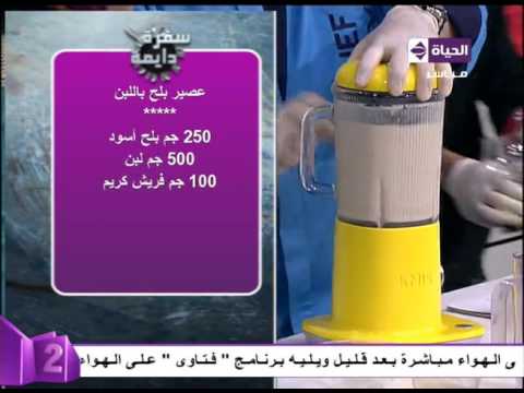 طريقة عمل عصير البلح باللبن