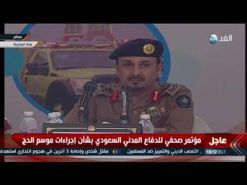 السعودية ترفع حالة الطوارئ