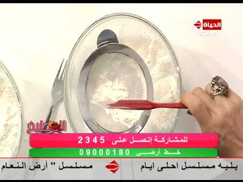 بالفيديو طريقة عمل الكيكة الإسفنجية