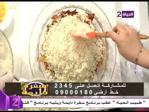 طريقة عمل الفتة الصاجية