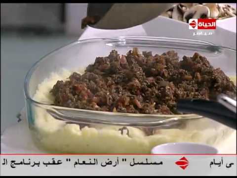 طريقة عمل طاجن البطاطس البيورية باللحم المفروم والخضار