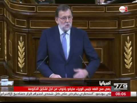 بالفيديو رفض منح الثقة لرئيس الوزراء ماريانو راخوي من أجل تشكيل الحكومة