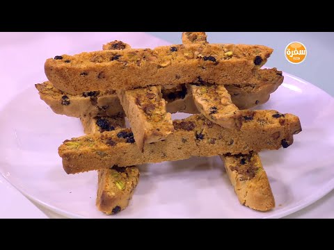 طريقة عمل كرانبري بسكوتي