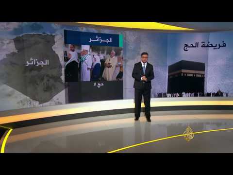 بالفيديو الأعباء المادية والشروط المطلوبة في رحلة الحج
