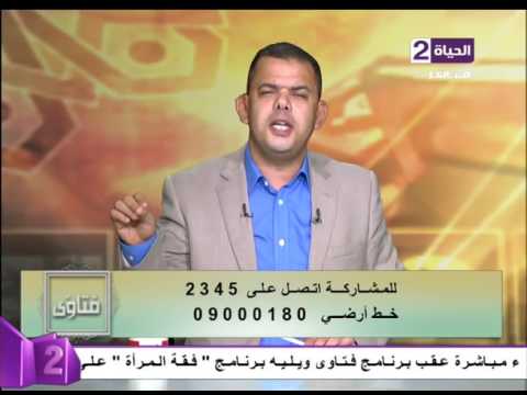 شاهد هل يجوز أن أعطي جاري المسيحي من أضحية العيد