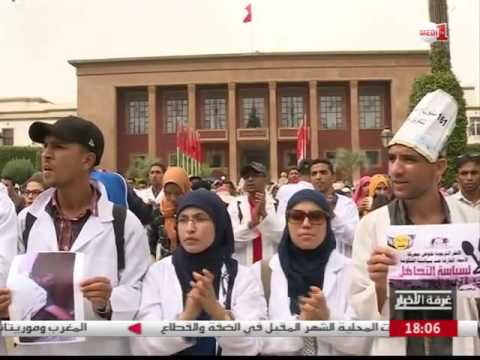 بالفيديو تواصل احتجاجات أبناء البرنامج الحكومي للتأهيل لمهن التدريس