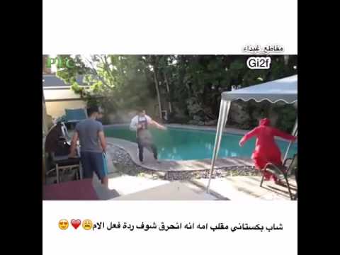 بالفيديو رد فعل أم بعد نشوب النيران في جسد ابنها