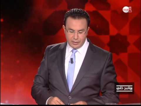 بالفيديو تفكيك المغرب للخلية الإرهابية في وجدة