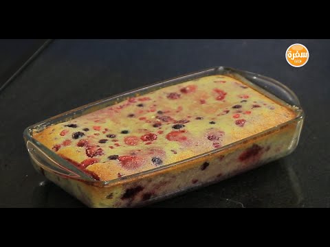 بالفيديو طريقة عمل ومقادير كاسترد التوت كلوفوتيه