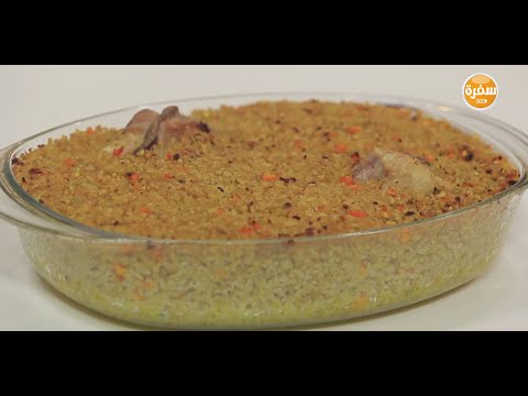 شاهد طريقة عمل طاجن موزة بالفريك