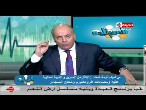 بالفيديو تعرفي علي أسباب الزغٌطة المستمرة وعلاجها