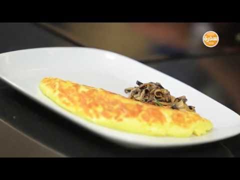 طريقة عمل بيض أومليت