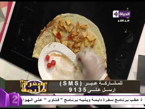 شاهد طريقة عمل الكريب الحلو