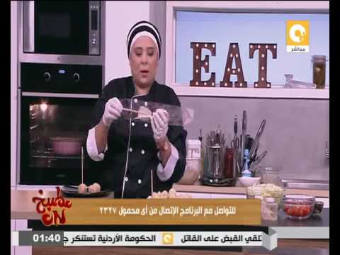 طريقة عمل تشيكن لولي بوب مع الشيف