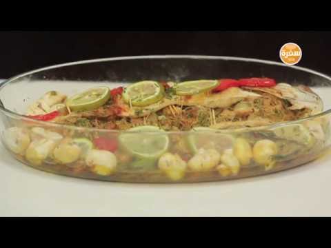 شاهد طريقة عمل سمك محشي جمبري
