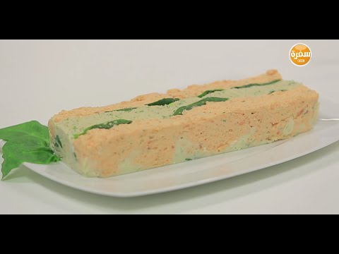 شاهد طريقة عمل باتيه سمك بالسبانخ والسلمون المدخن