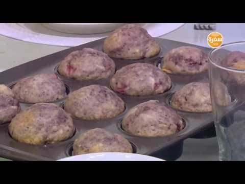 بالفيديو طريقة عمل مافن بالزبادي والفراولة