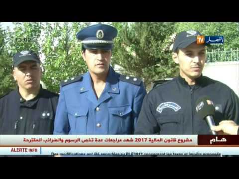 لحوم خارج الرقابة تهدد الصحة العمومية