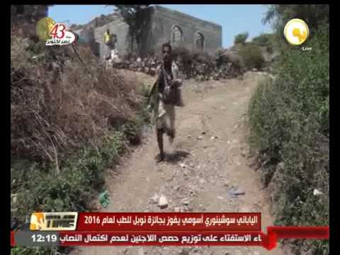 شاهد التحالف العربي يعترض صاروخًا بالستيًا
