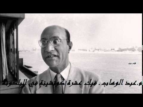 بالفيديو عبد الوهاب يغني فيك عشرة كوتشينة في البلكونة