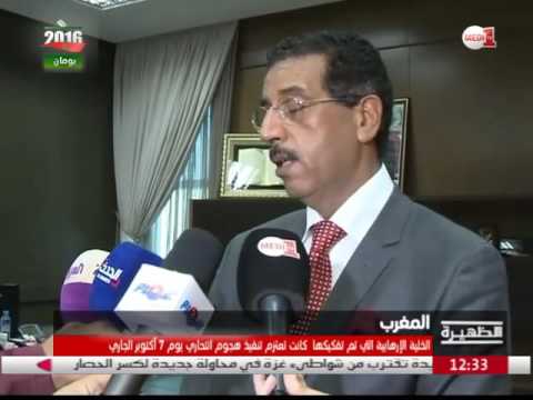 شاهد تفاصيل المشروع الخطير الذي كانت الخلية المتطرفة تعتزم تنفيذه