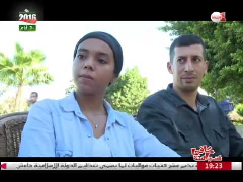 شاهد برنامج كافي سياسة في قلعة السراغنة وكثير من فرص العمل