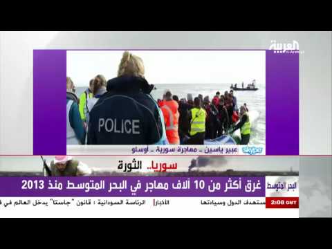 الهجرة غير الشرعية والموت بحثا عن فرصة حياة