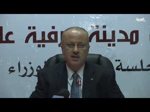 الحكومة الفلسطينية تقرر تأجيل الانتخابات المحلية