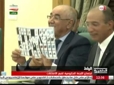 بالفيديو تفاصيل اجتماع الأحزاب واللجنة المشرفة على الانتخابات