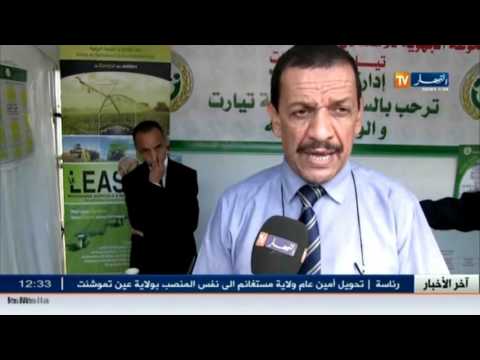 بالفيديو  أخبار الجزائر ليوم 05 تشرين الأول 2016