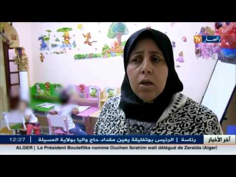 بالفيديو غياب السلامة في رعاية الاطفال في الجزائر