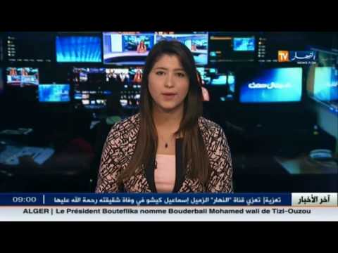 بالفيديو إتفاقية تعاون قضائي بين الجزائر وفرنسا لمحاربة الجريمة العابرة للحدود