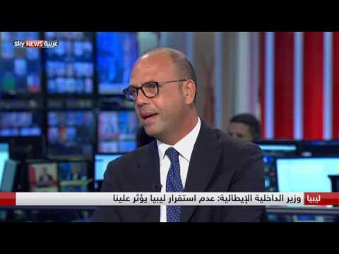 شاهد وزير الداخلية الإيطالي يؤكد بذل جهد كبير في إنقاذ اللاجئين