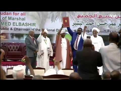 شاهد اختتام مؤتمر الحوار الوطني في الخرطوم