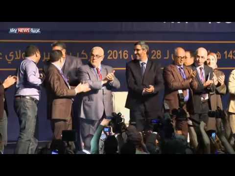 شاهد ترقب مغربي لما بعد الانتخابات