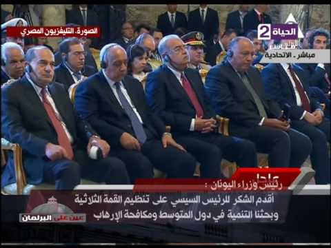 شاهد رئيس وزراء اليونان يؤكد أن البحر المتوسط يوحد بين الجوار لمواجهة التحديات