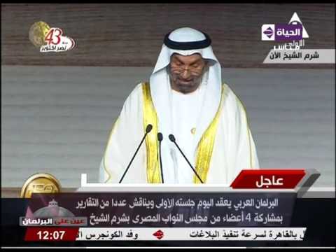 شاهد البرلمان العربي يعقد جلسته الأولى ويناقش عددًا من التقارير