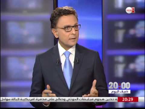 شاهد صدى الانتخابات التشريعية المغربية في الإعلام المحلي والعالمي