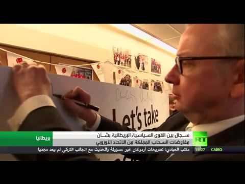 بالفيديو أحزابُ المعارضةِ البريطانية تتهم  تيريزا مي بأنها تسعى إلى انسحابٍ سريع وغير مدروس
