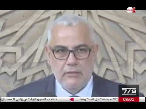 عبد الاله ابن كيران يعرب عن أمله في النجاح في مهمته كرئيس حكومة