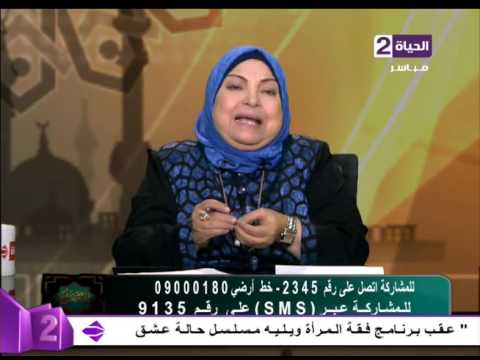 د\ سعاد صالح تؤكد ان  السكن واجب تدبيره من ناحية الزوج و بيت الزوجية ملك للزوجة