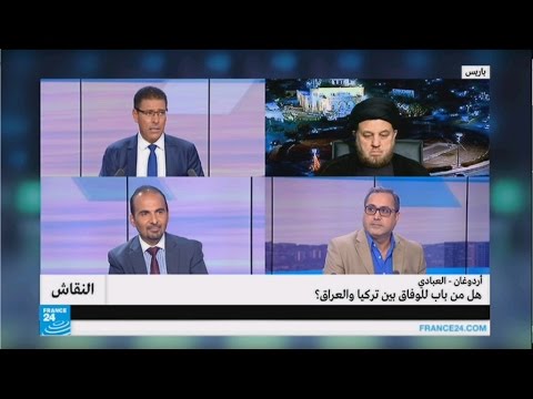 شاهد هل من باب للوفاق بين تركيا والعراق