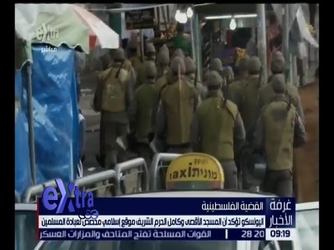بالفيديو المسجد الأقصى موقع لعبادة المسلمين