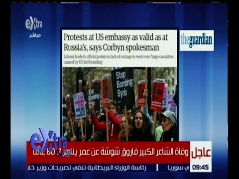 شاهد قراءة في أبرز عناوين الصحف المصرية 14 تشرين الأول