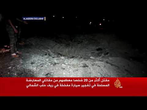شاهد مقتل عشرين شخصًا بتفجير مفخخة