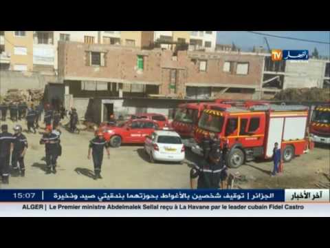 شاهد إنهيار عمارة داخل العاشور في الجزائر