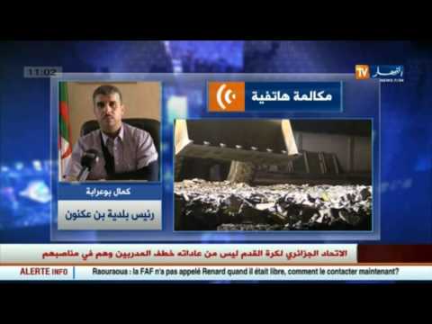 شاهد رئيس بلدية بن عكنون يؤكد تعويض التجار