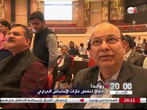 شاهد اتفاق رواندا لخفض غازات الاحتباس الحراري