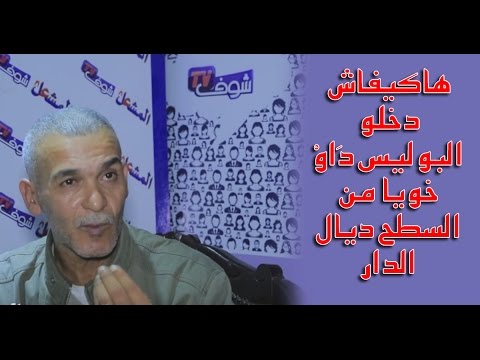شاهد تفاصيل من رمى القنبلة على الموكب الملكي