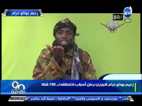 زعيم بوكو حرام يكشف أسباب خطفه 100 فتاة